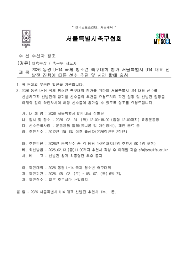 38163764e7af5a381a513764c7e2e2e1_1770702409_4546.jpg 38163764e7af5a381a513764c7e2e2e1_1770702409_4546.jpg