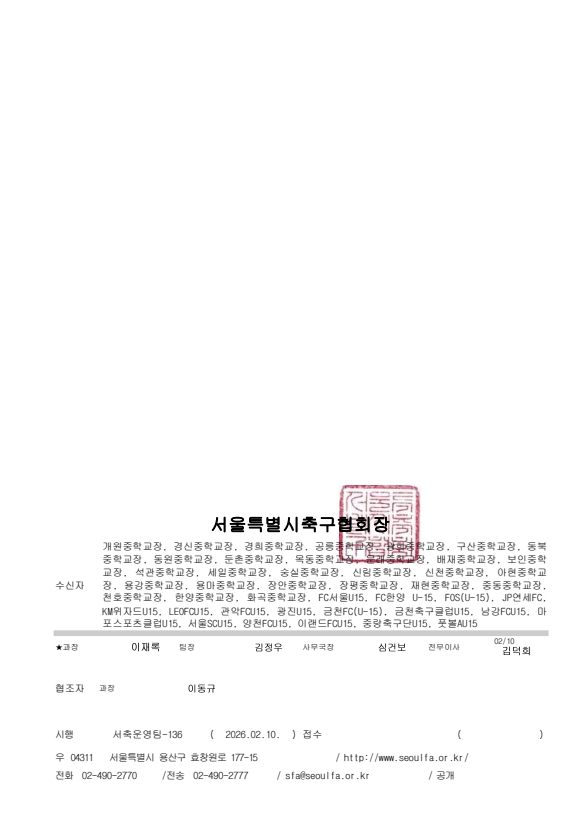 38163764e7af5a381a513764c7e2e2e1_1770702411_6637.jpg 38163764e7af5a381a513764c7e2e2e1_1770702411_6637.jpg