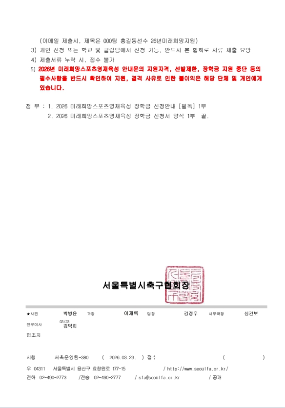 b344e57b4a695a1a345fe4359045817b_1774254129_7864.jpg b344e57b4a695a1a345fe4359045817b_1774254129_7864.jpg