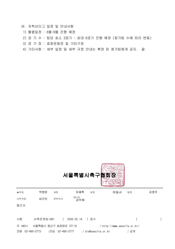 1ea409828e3a59a231257bdf59fef60a_1778723107_4963.jpg