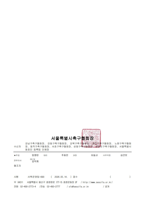 cda97d31b98816d6e1a1a24676768ddd_1778745333_0623.jpg