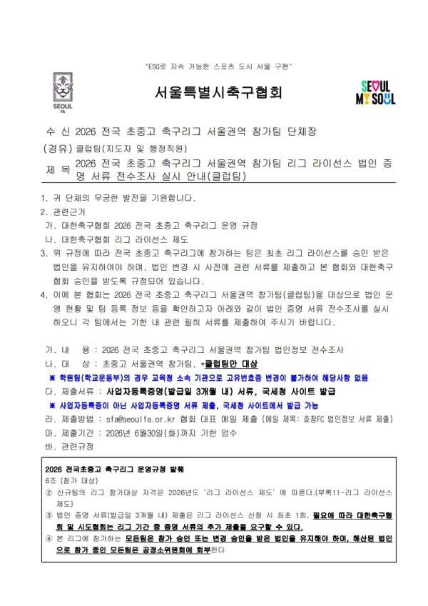 9a9dca69bbe3715b783fbde3bd86e19c_1781143167_3026.jpg