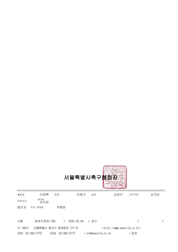 f12ab11dcdd2533de788480c31932e16_1788506355_859.jpg